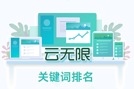 sem推广和seo